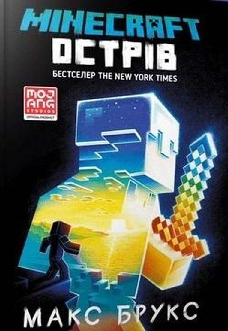 Minecraft. Wyspa