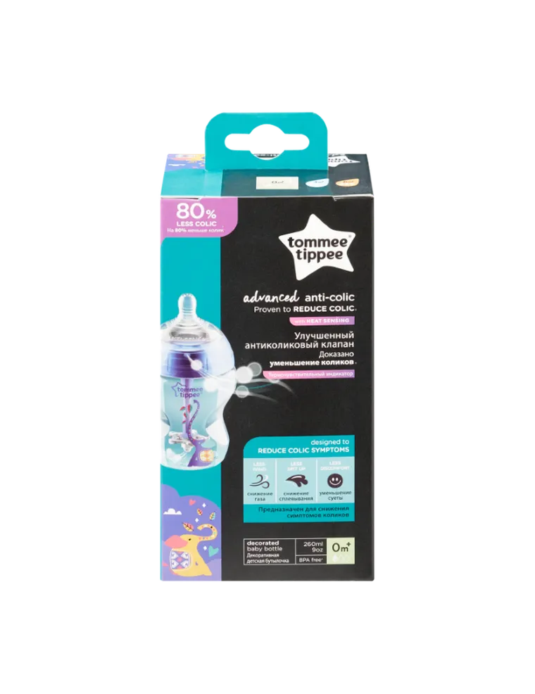 Tommee Tippee, butelka antykolkowa, Advanced, boy, 260 ml